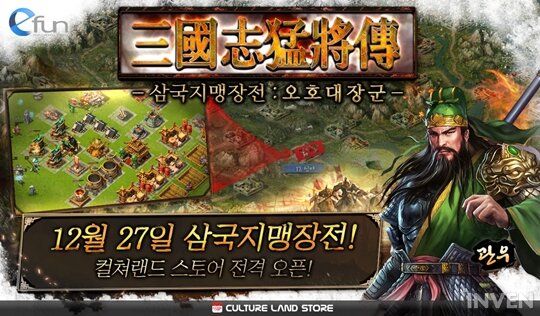 대장군 이미지