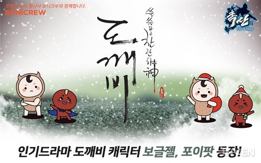 도깨비PC 이미지