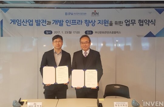 재단법인부산정보산업진흥원 이미지