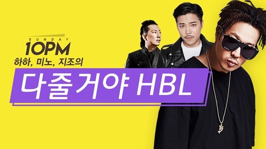 하하모바일 이미지