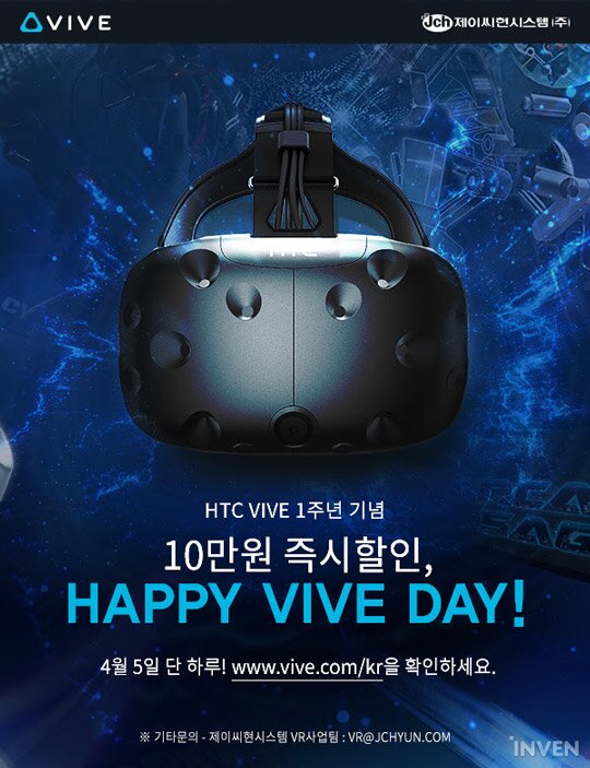 해피바이브 이미지