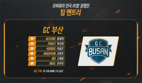 오투피씨방 이미지
