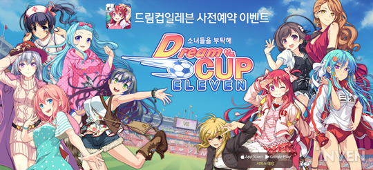 네오드림 이미지