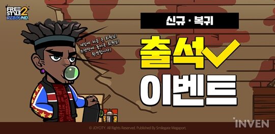 팡팡존 이미지