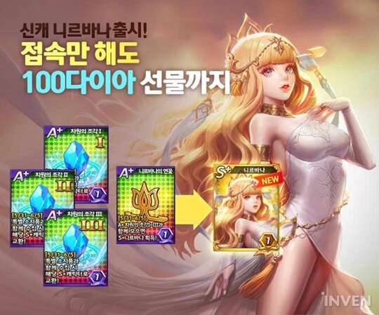 니르바나 이미지