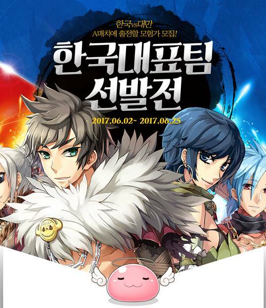 국가대표PC 이미지