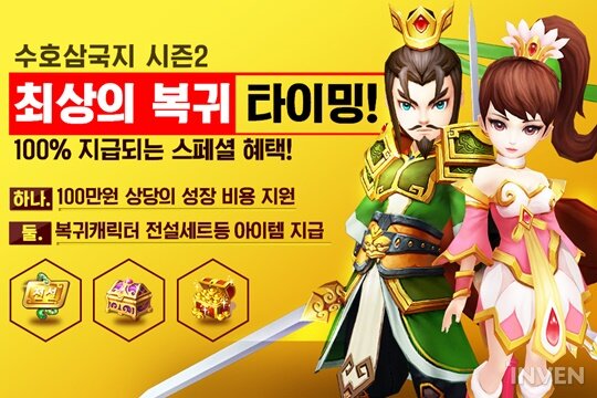 수호시스템 이미지