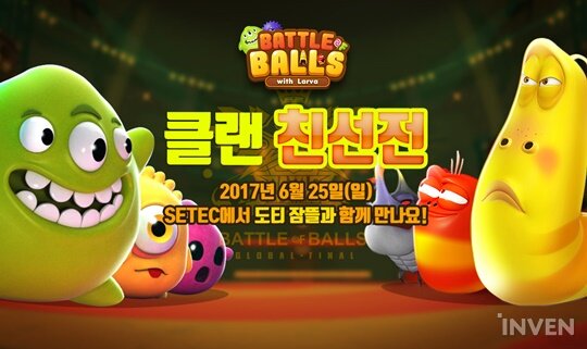 위드글로벌서비스 이미지