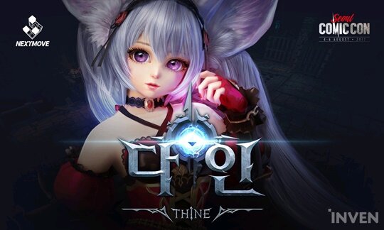 다인 이미지