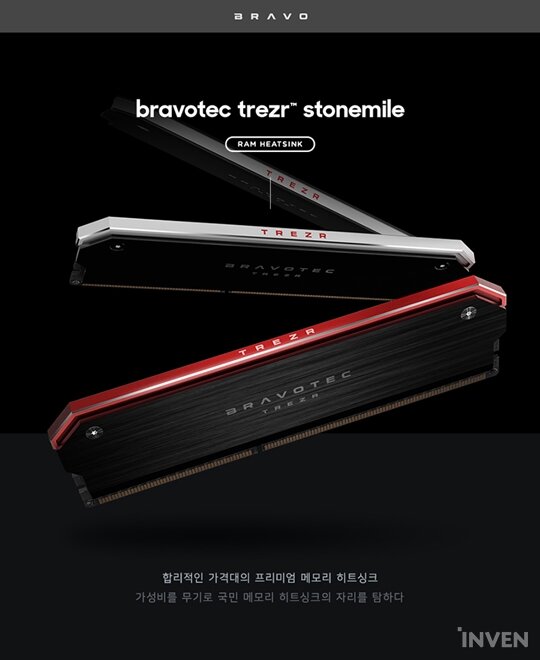 스톤파트너 이미지