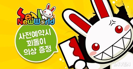 뉴월드스포츠 이미지