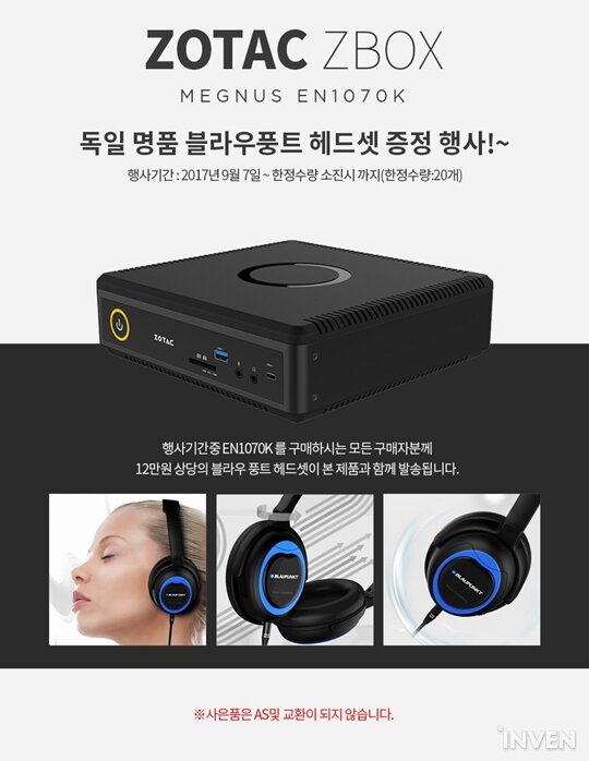 네스트PC 이미지