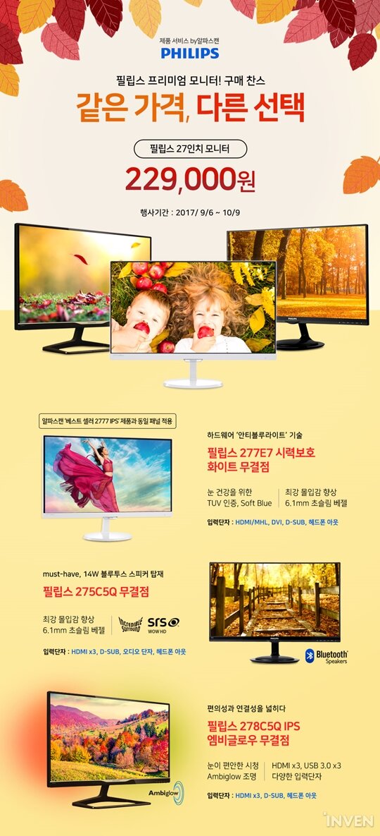 찬스PC 이미지