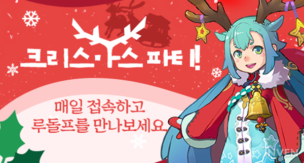 요지경이벤트 이미지