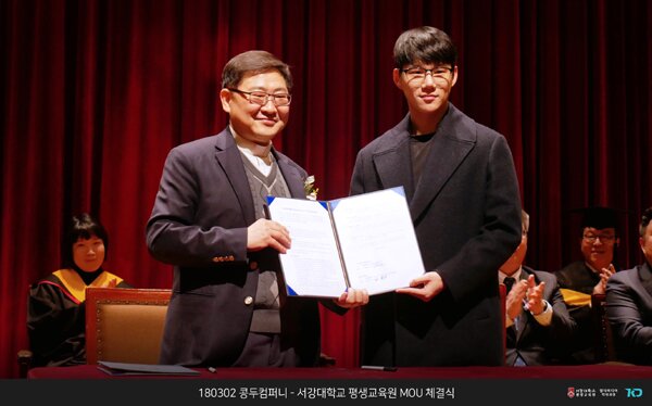 서강컴퍼니 이미지