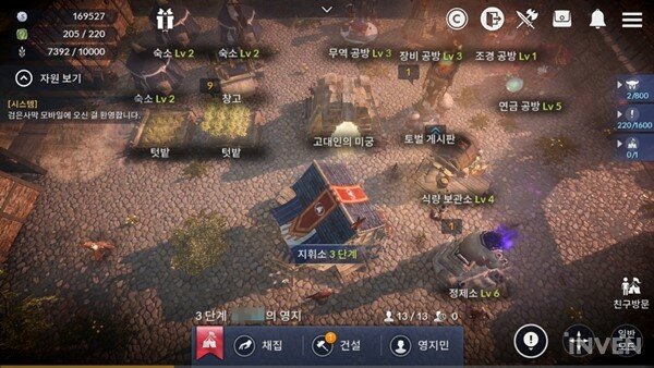 영지생각 이미지
