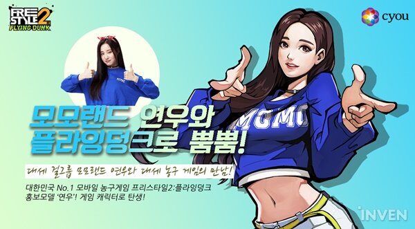 연우모바일 이미지