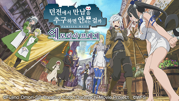 프레제 이미지