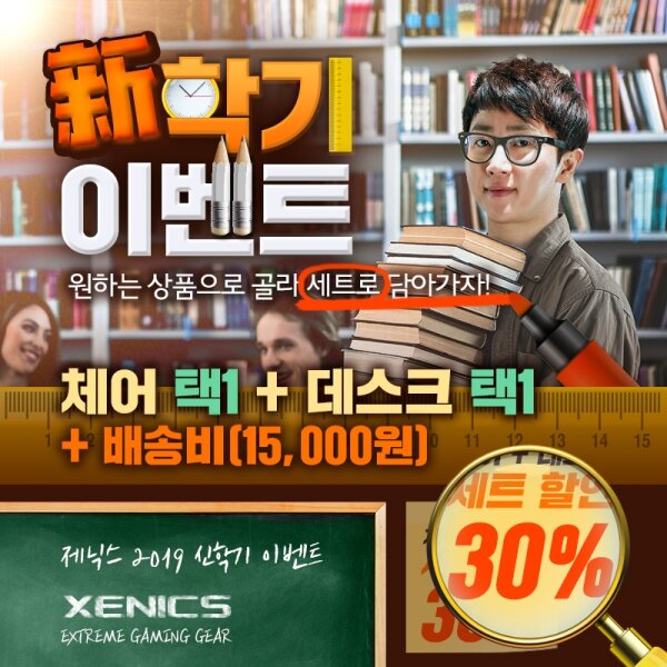 레알컴퓨터 이미지