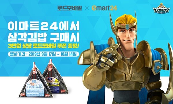 로드김밥 이미지
