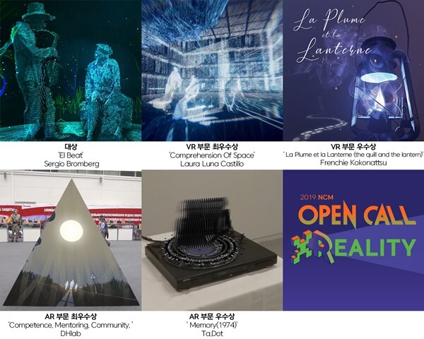 넥슨컴퓨터박물관 이미지