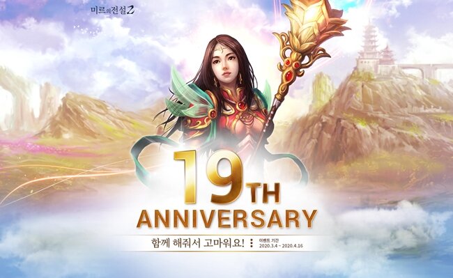 미르이벤트기획 이미지