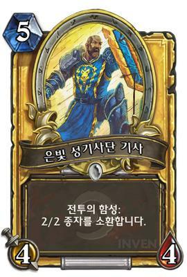신카 이미지
