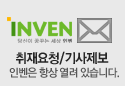 인벤