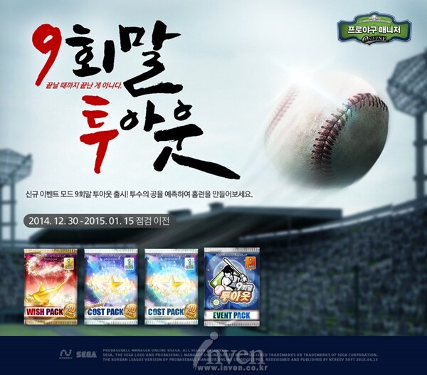 인장매니지먼트 이미지