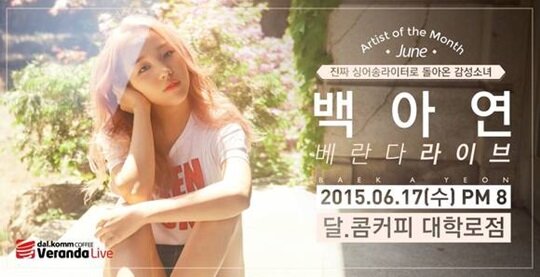 주식회사 뮤직그라운드 이미지