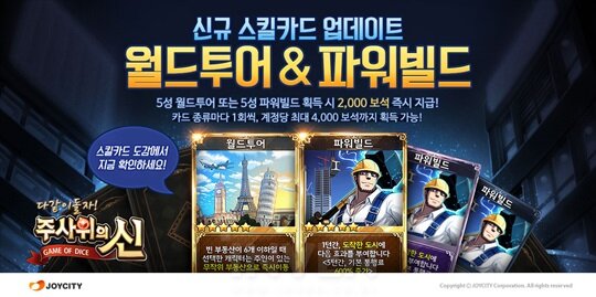 조이투어 주식회사 이미지