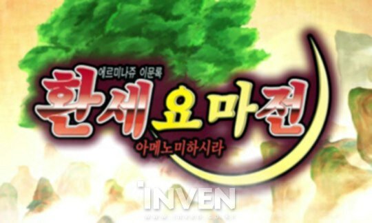 스타피쉬시스템 이미지
