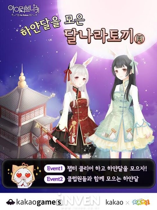프리티러브 이미지