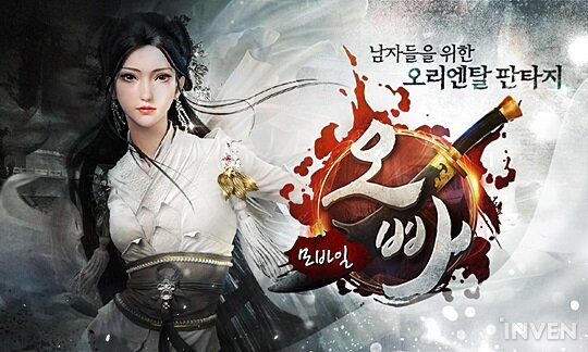 오빠 한번 더 이미지