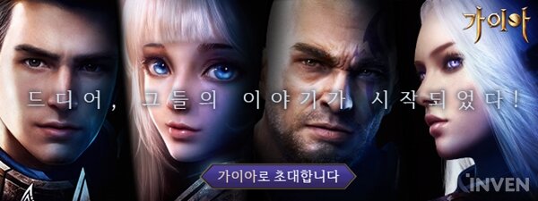 가이아커피 이미지