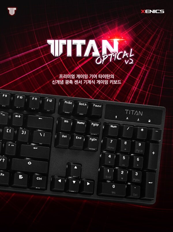 타이탄PC 이미지