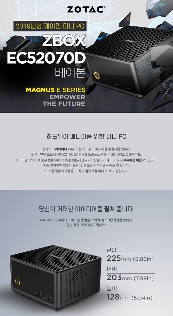 판도라PC 이미지