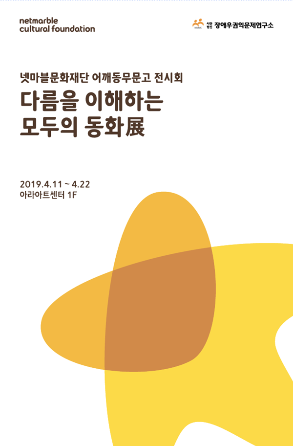 주식회사 모두여는세상 이미지