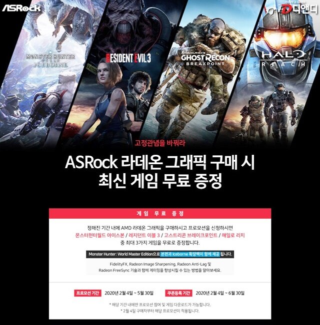 디앤디팀 이미지