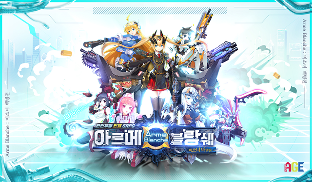 블랑쉐 이미지