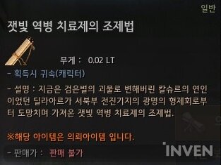 아르딜라 이미지