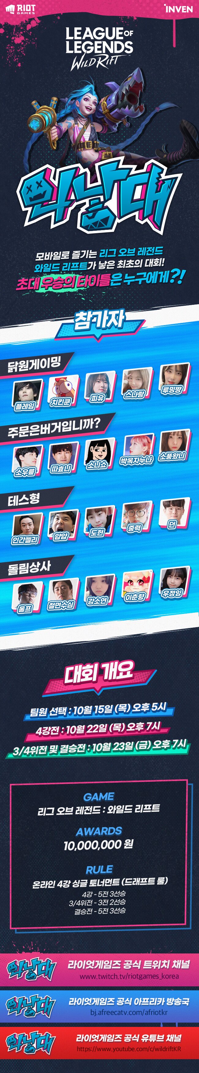 매더개