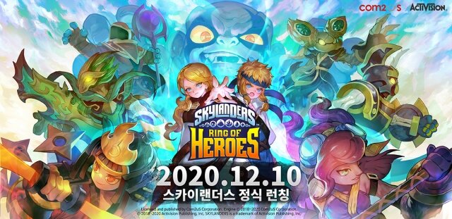 스카이진 이미지