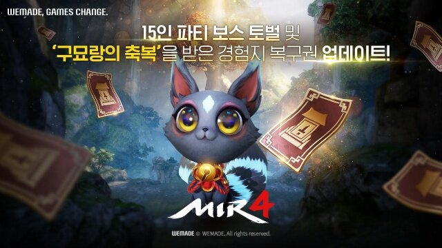 미르시스템 이미지