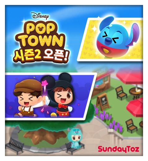 타운컴퍼니 이미지