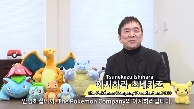 This is the breath of Pokemon?  ‘Pokemon Present’ released two new works