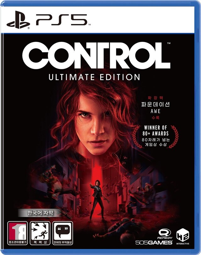 H2’Control Ultimate Edition ‘, PS5 한국어 버전 패키지 3 월 2 일 출시