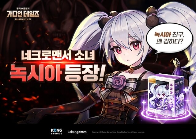 가디언플랫폼 이미지