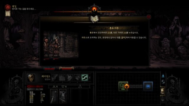H2 signed a partnership with the Darkest dungeon developer