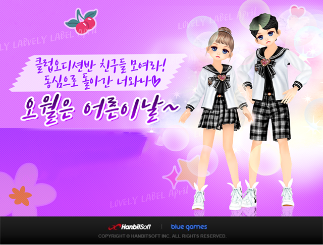 너와나이벤트 이미지